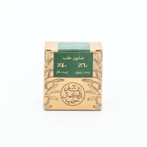 Natural Handmade Soap 40% Laurel Oil [147.5g (±2.5g)]